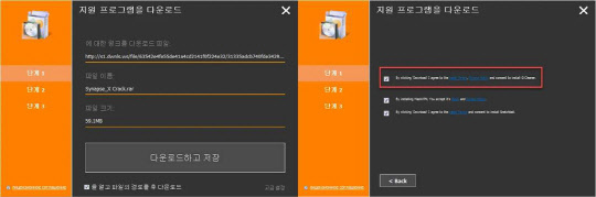 프로그램 설치 화면. 안랩 제공